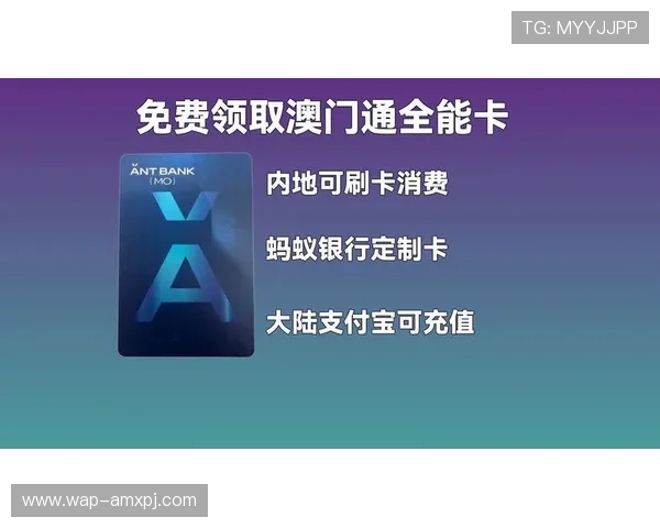 澳门新京电游官网支持多种支付方式，方便快捷的存取款体验推荐