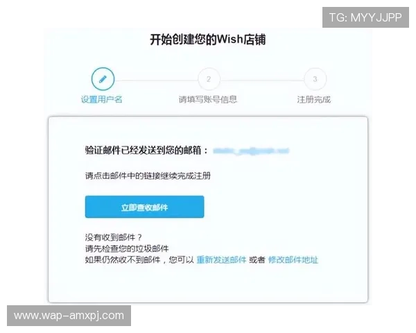 新普京平台官网登录账号注册指南，帮助新用户快速完成注册流程