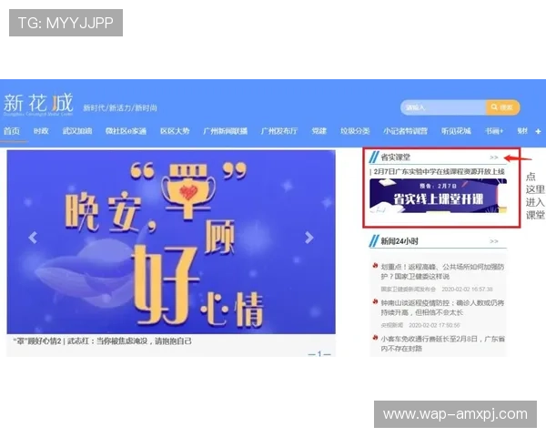新葡萄娱乐城官网app下载：详细步骤帮助你轻松注册登录