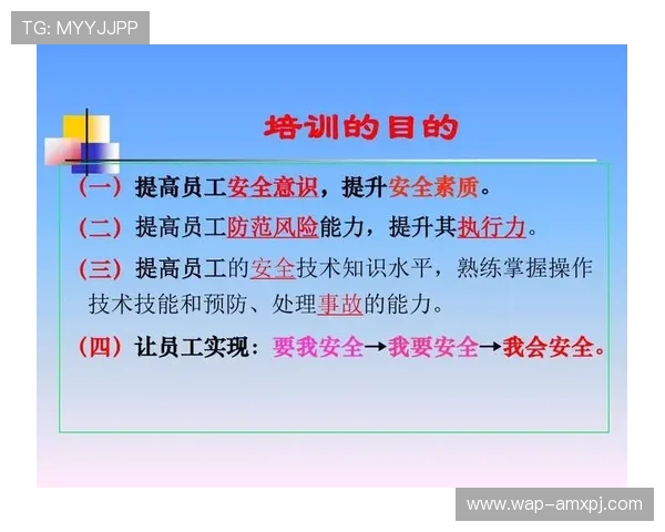 澳门新京官网下载安全保障措施，确保每位用户在下载过程中信息安全无忧