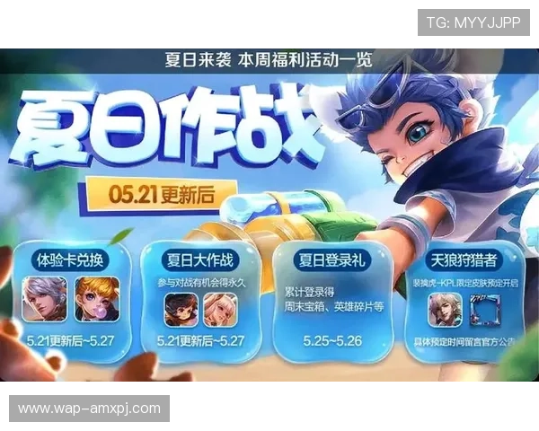 澳门新普京最新游戏上线预告带你提前体验新颖玩法与丰富奖励内容