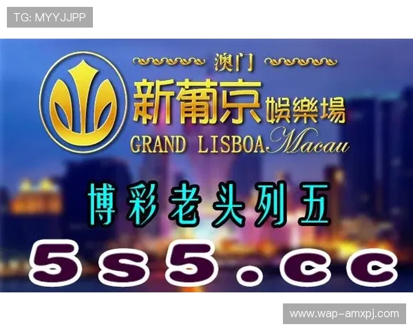 澳门新葡京手机官方地址官方入口详细介绍,确保玩家顺利登录享受优质游戏体验 澳门新葡京手机官方地址官方入口详细介绍,确保玩家顺利登录享受优质游戏体验