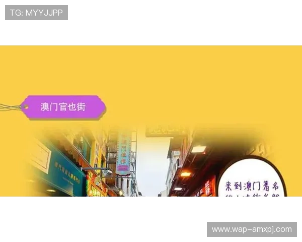 澳门新葡的京平台安全保障措施详解为玩家提供一个放心畅玩的优质游戏环境