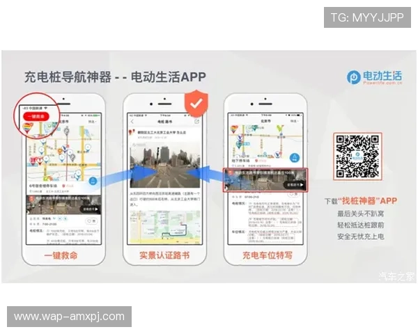 澳门葡京官网手机版下载详细指南,轻松下载安装步骤全流程解析帮助玩家快速上手
