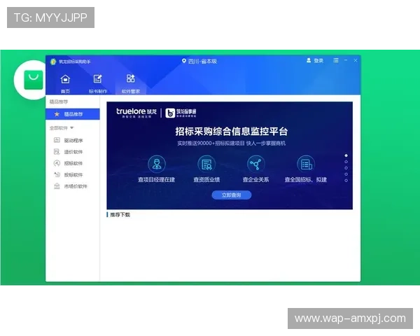 2026年赛马会网址登录线路详细攻略，帮助用户快速安全登录平台