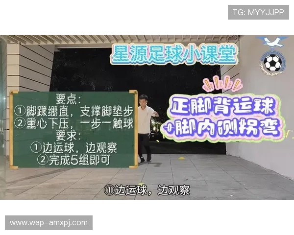 新普京足球官网首页提供丰富的足球知识和技巧分享帮助用户提升足球水平
