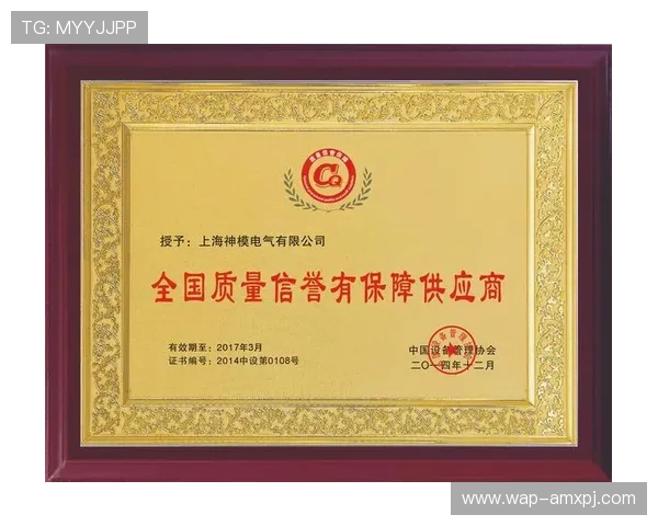 澳门凯旋网娱乐安全可靠吗详细解析平台的信誉保障与用户资金安全措施